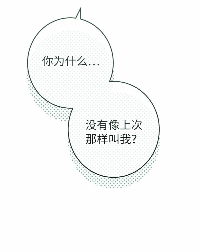 18 二人的距离52