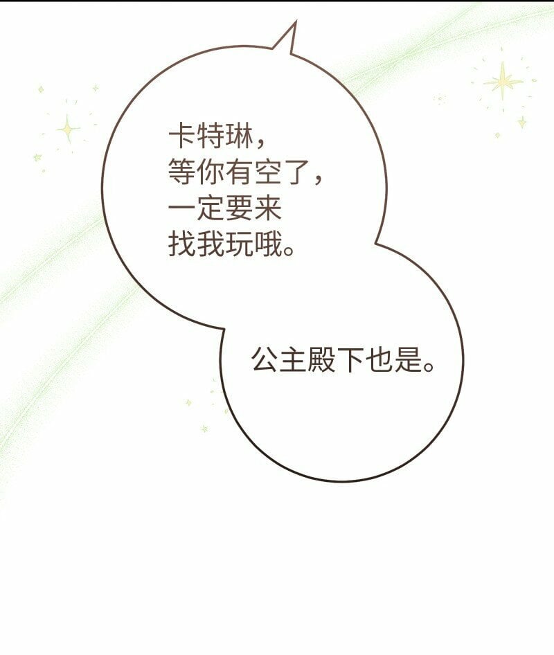 63 启程回阿尔诺39