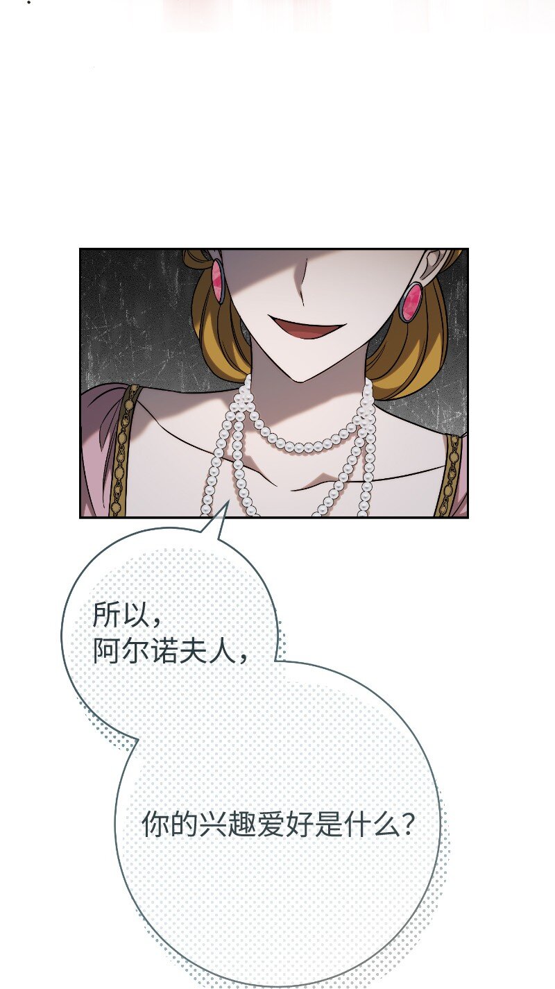 51 等鱼儿上钩48