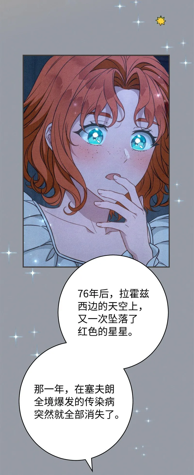101 真诚的邀约43