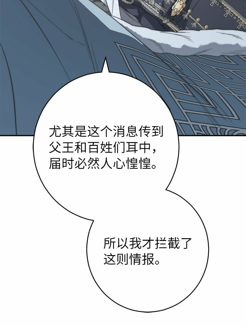 74 只有我能做的事64