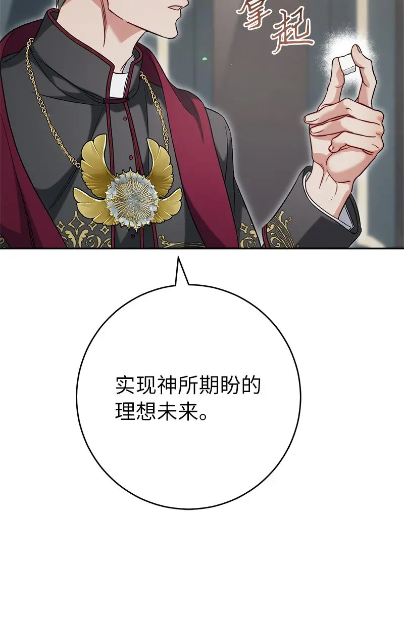 62 圣人34