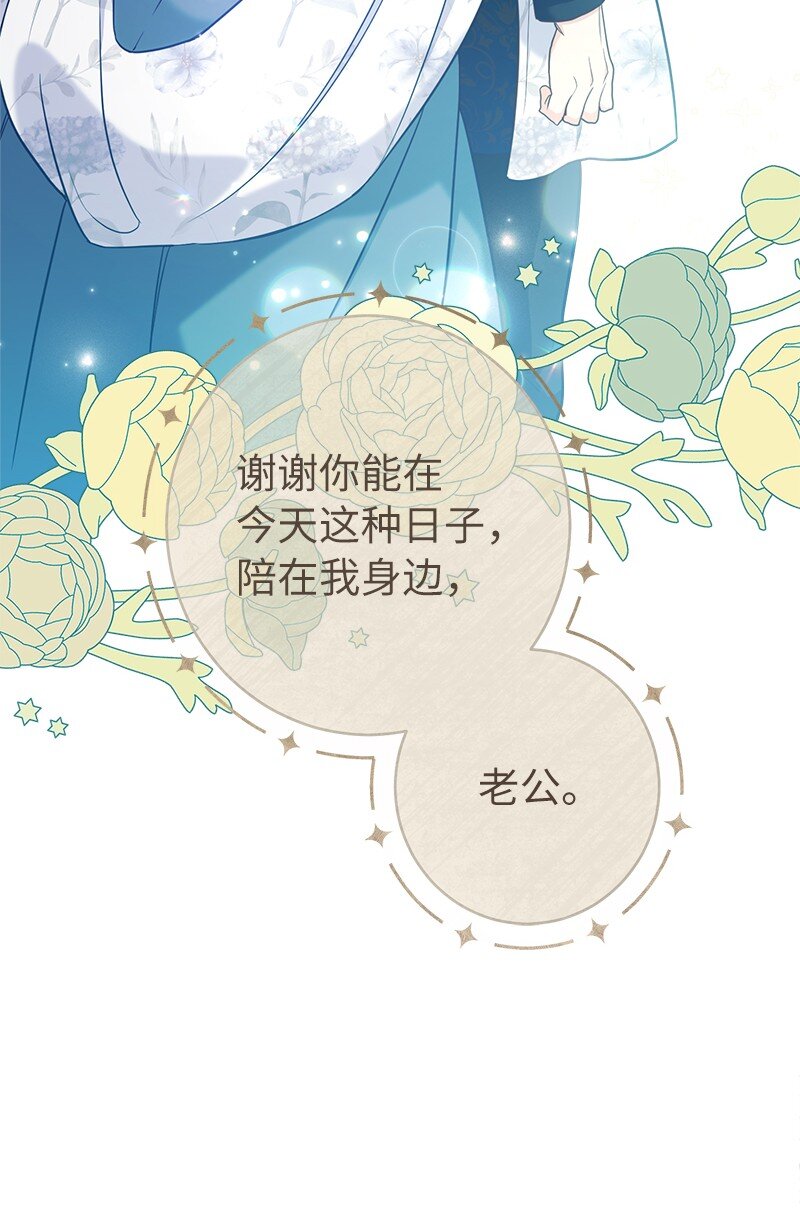 29 家人间的晚餐14