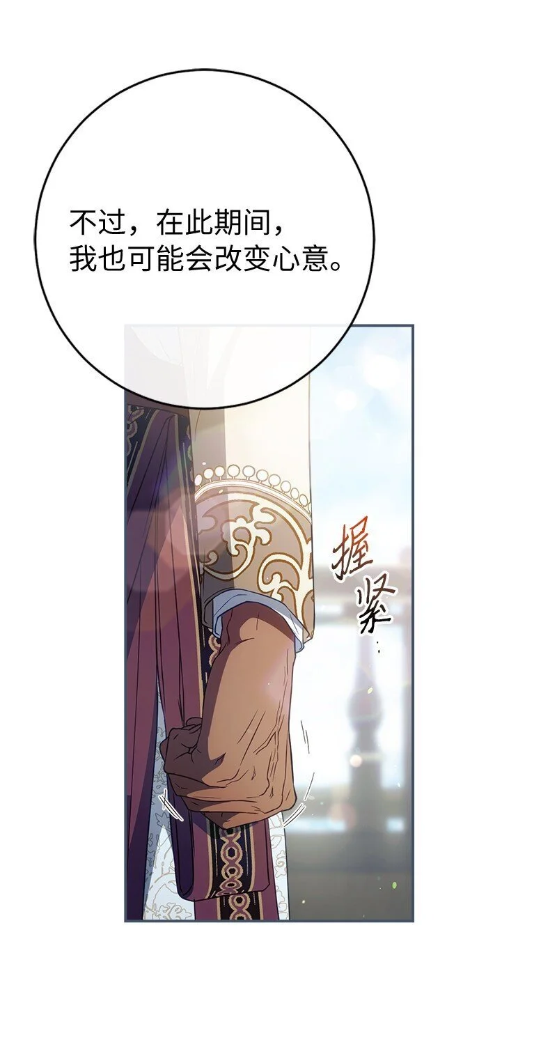 90 面圣98