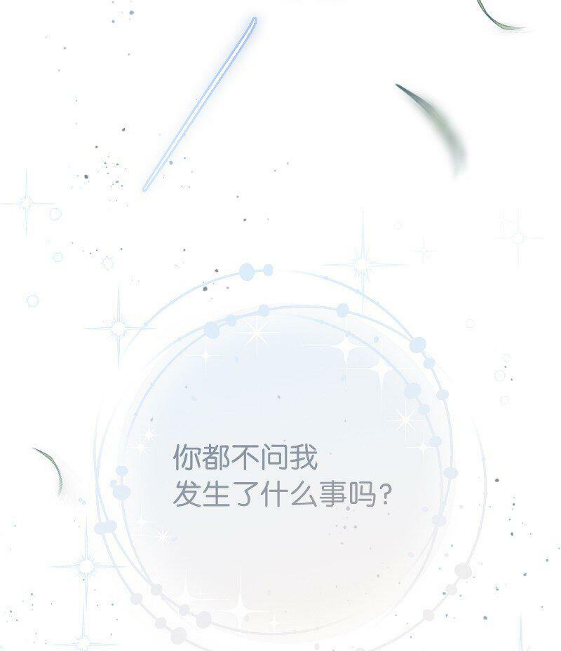 64 琴瑟和鸣93
