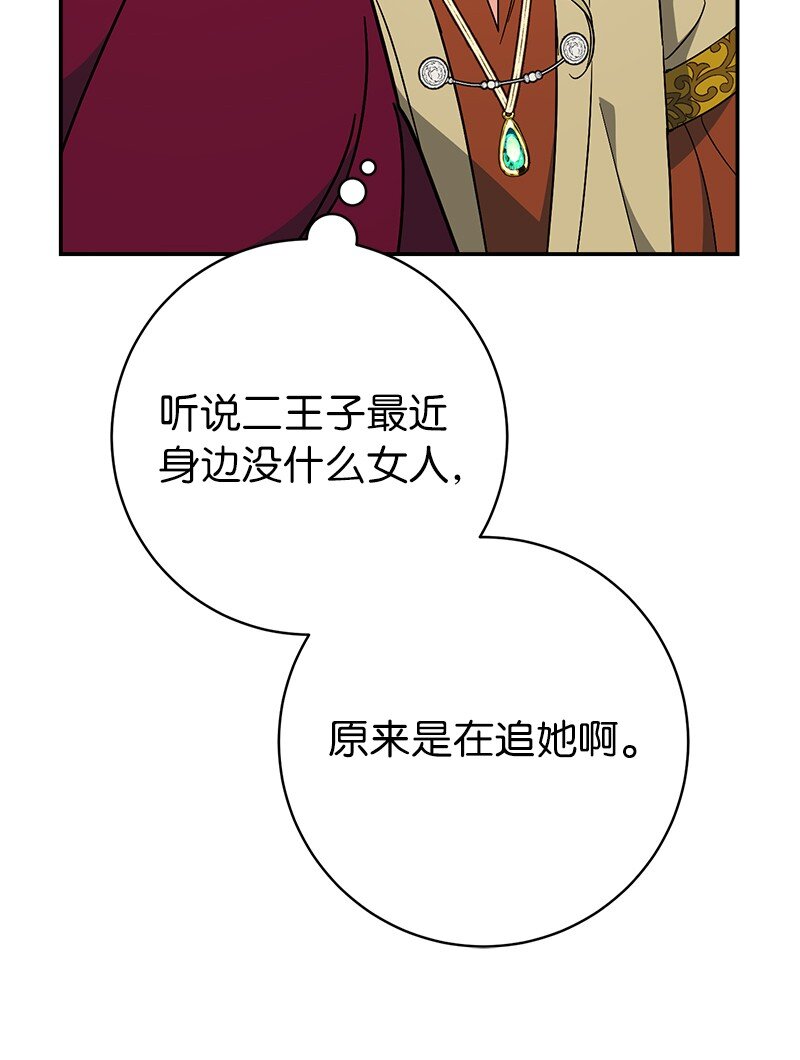 40 闲言碎语43