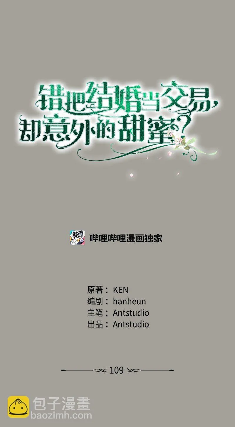 109 向神祈祷33