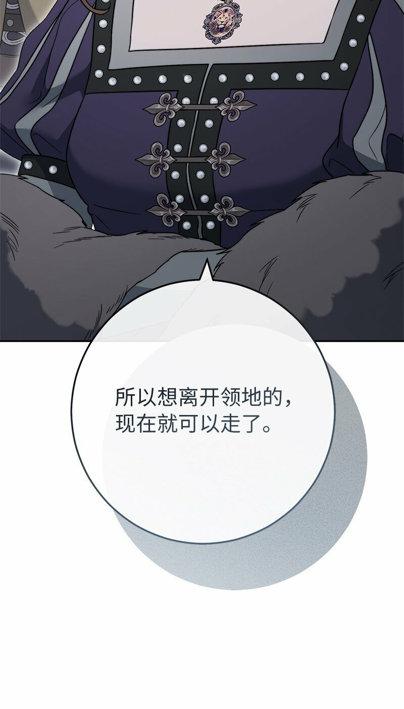 78 众志成城60