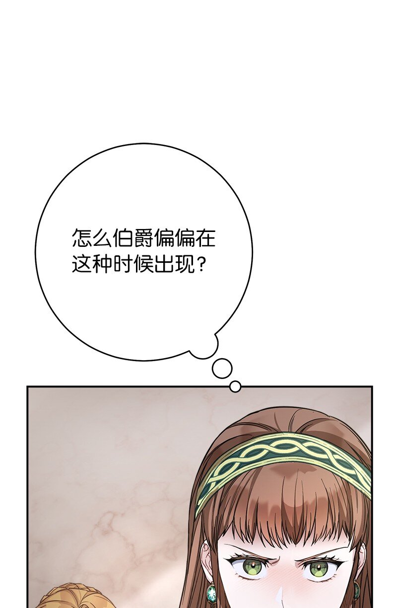 06 伯爵的情妇2