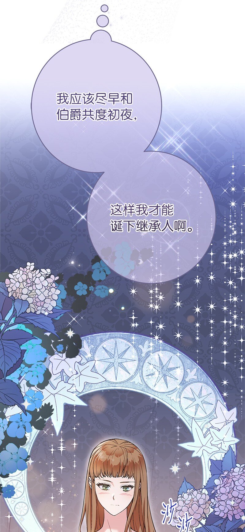 25 夜幕降临2