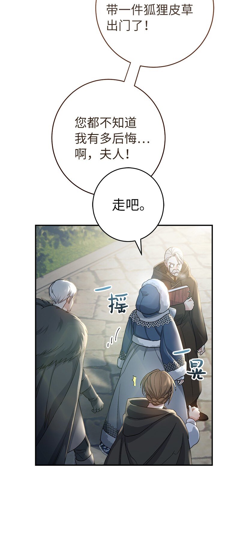 11 了解阿尔诺32