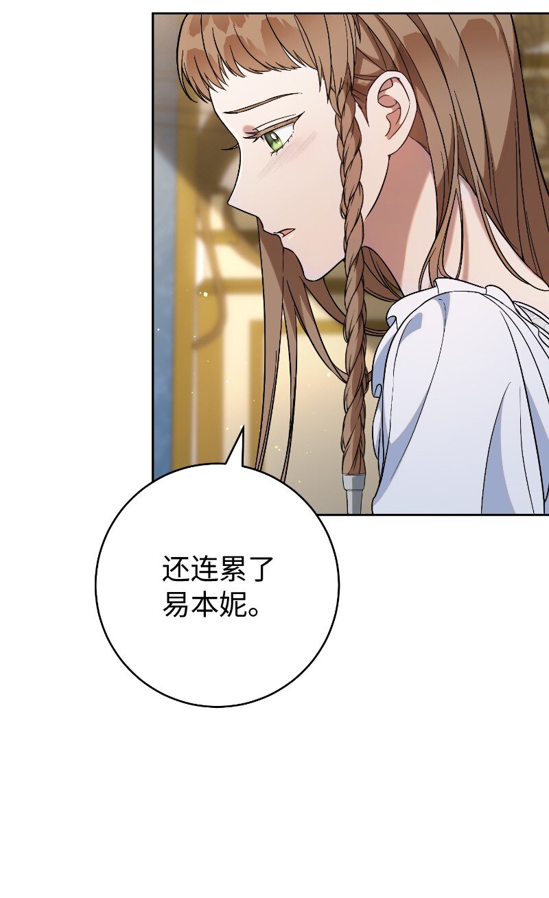 55 “家人”86