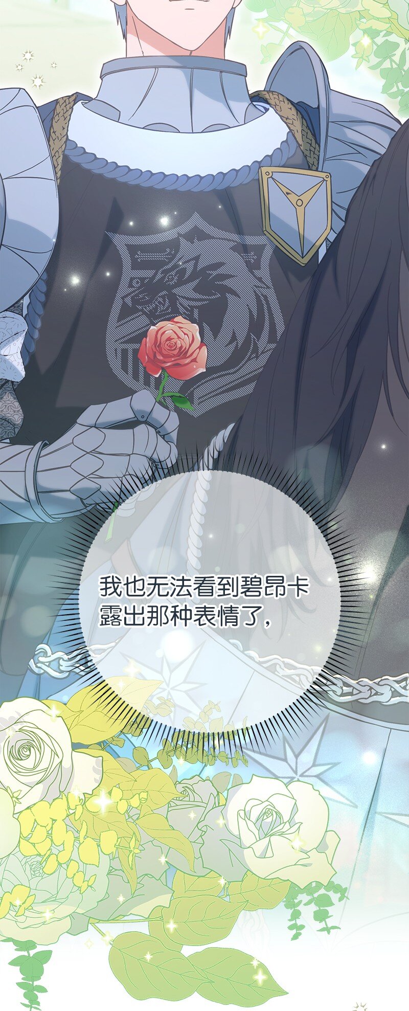 45 木讷的表达110