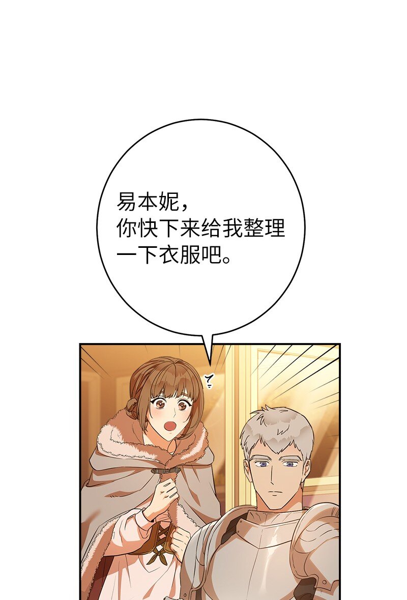 21 翻山越岭57