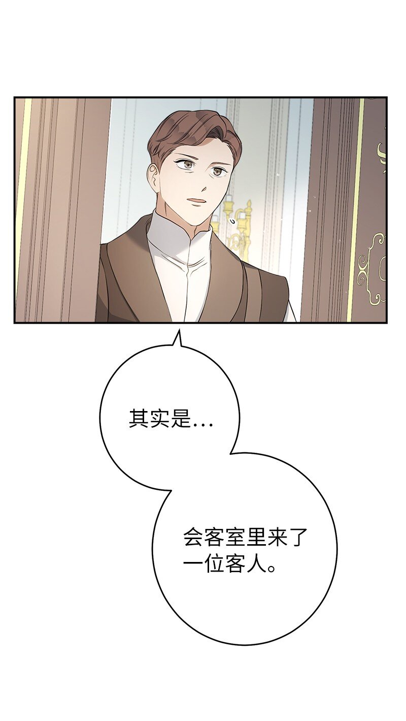 25 夜幕降临103