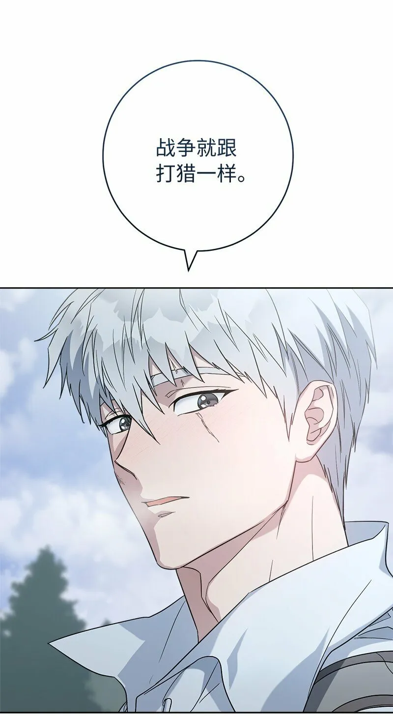 79 消息78