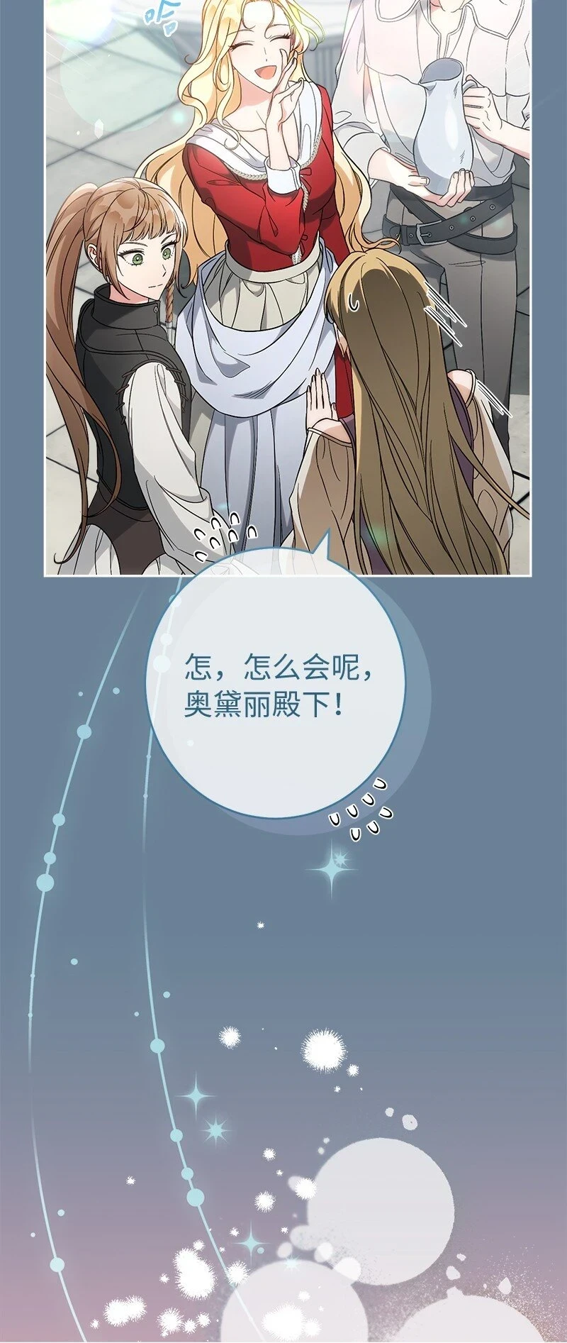 60 神的旨意59