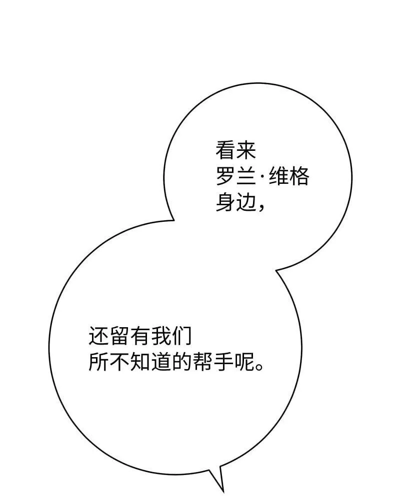 122 太阳与月亮33