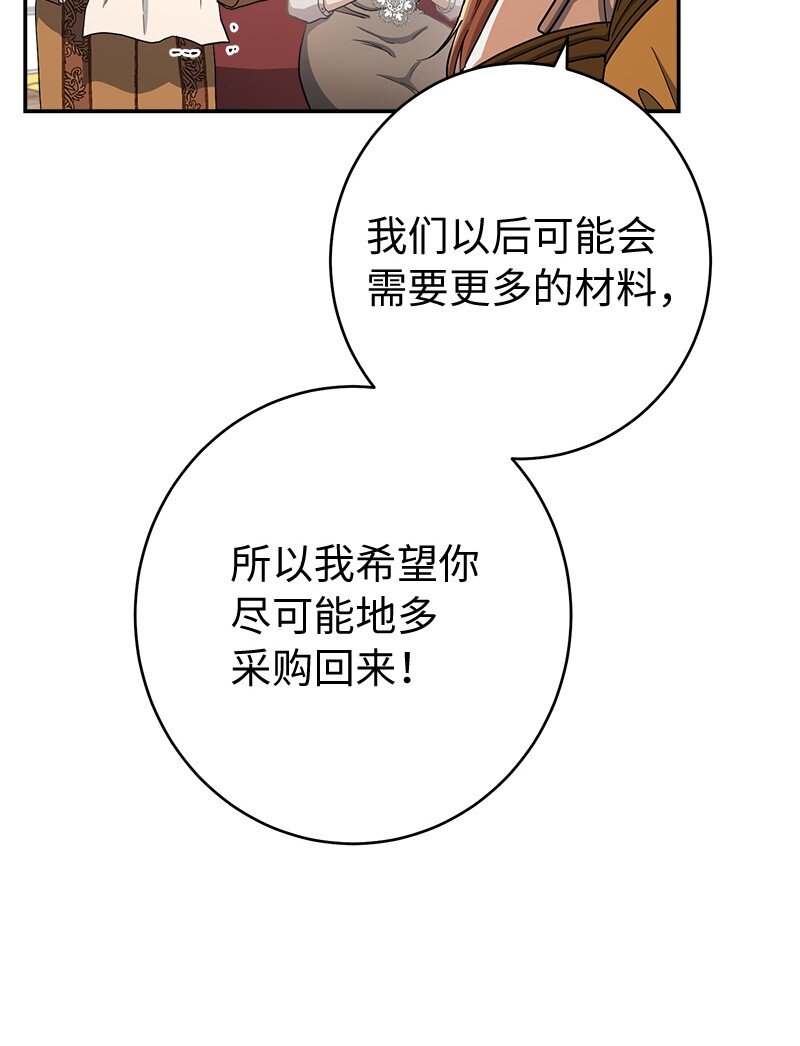 13 投资生意18