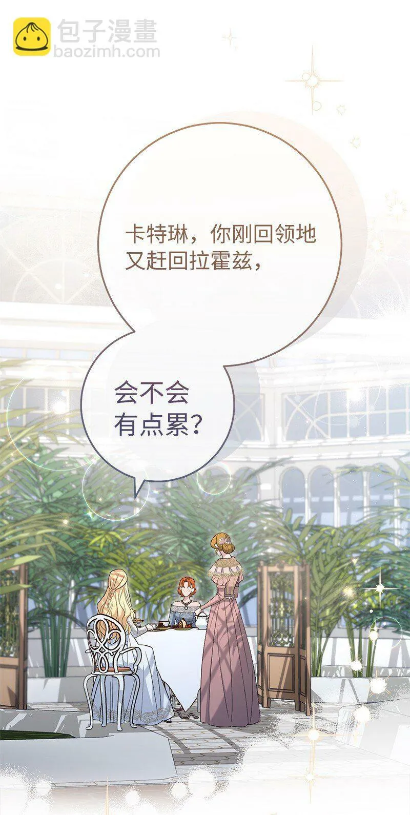 79 消息20