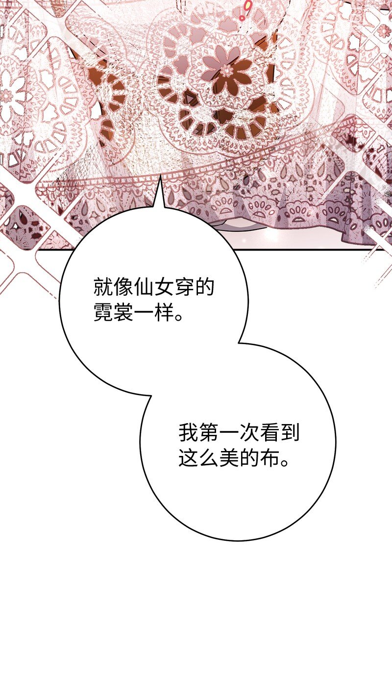 06 伯爵的情妇131