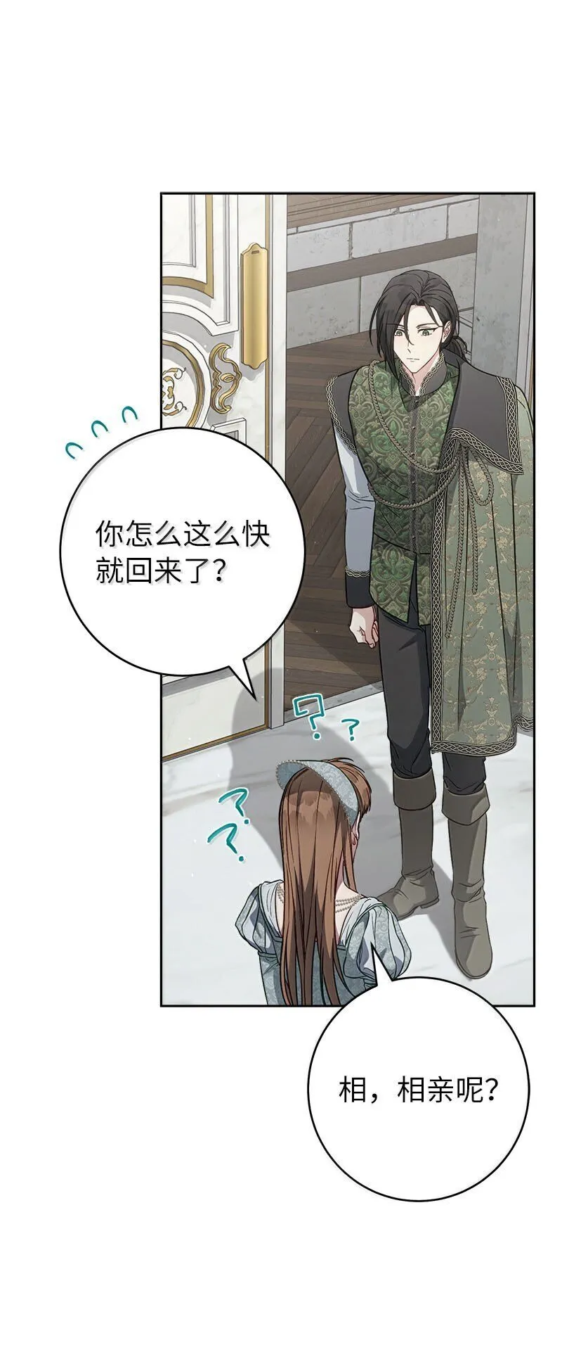 130 街头约会22