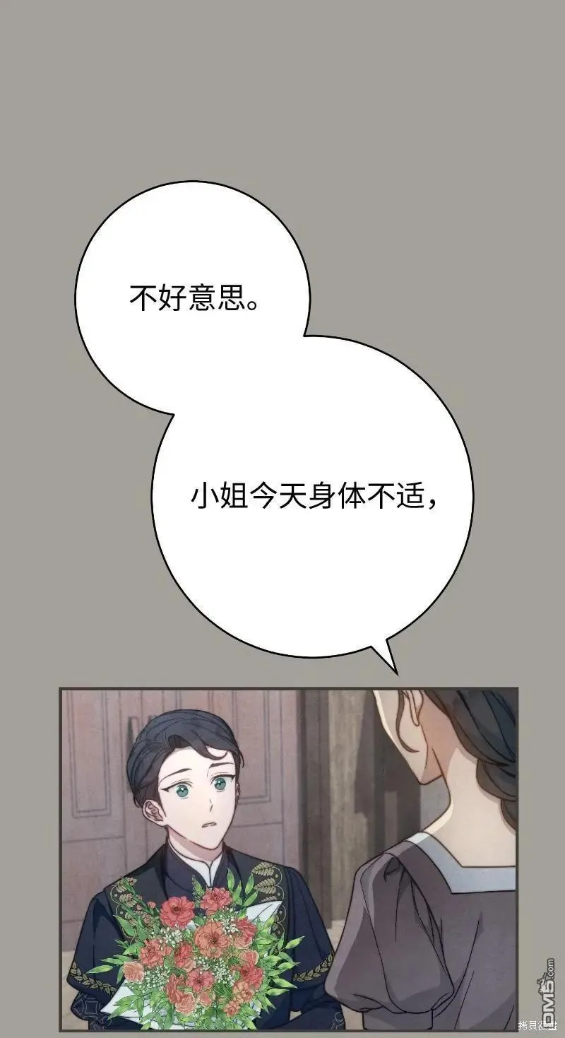 第100话9