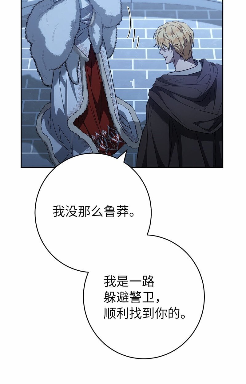 87 迟到的扎卡里71