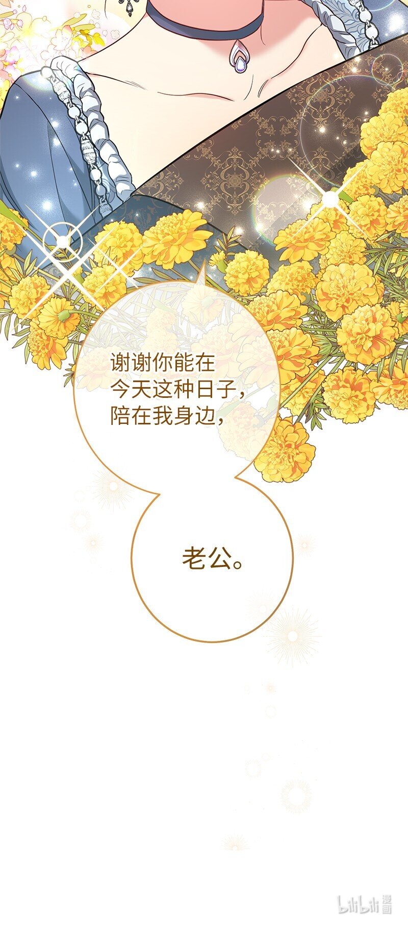 28 一家人和解132