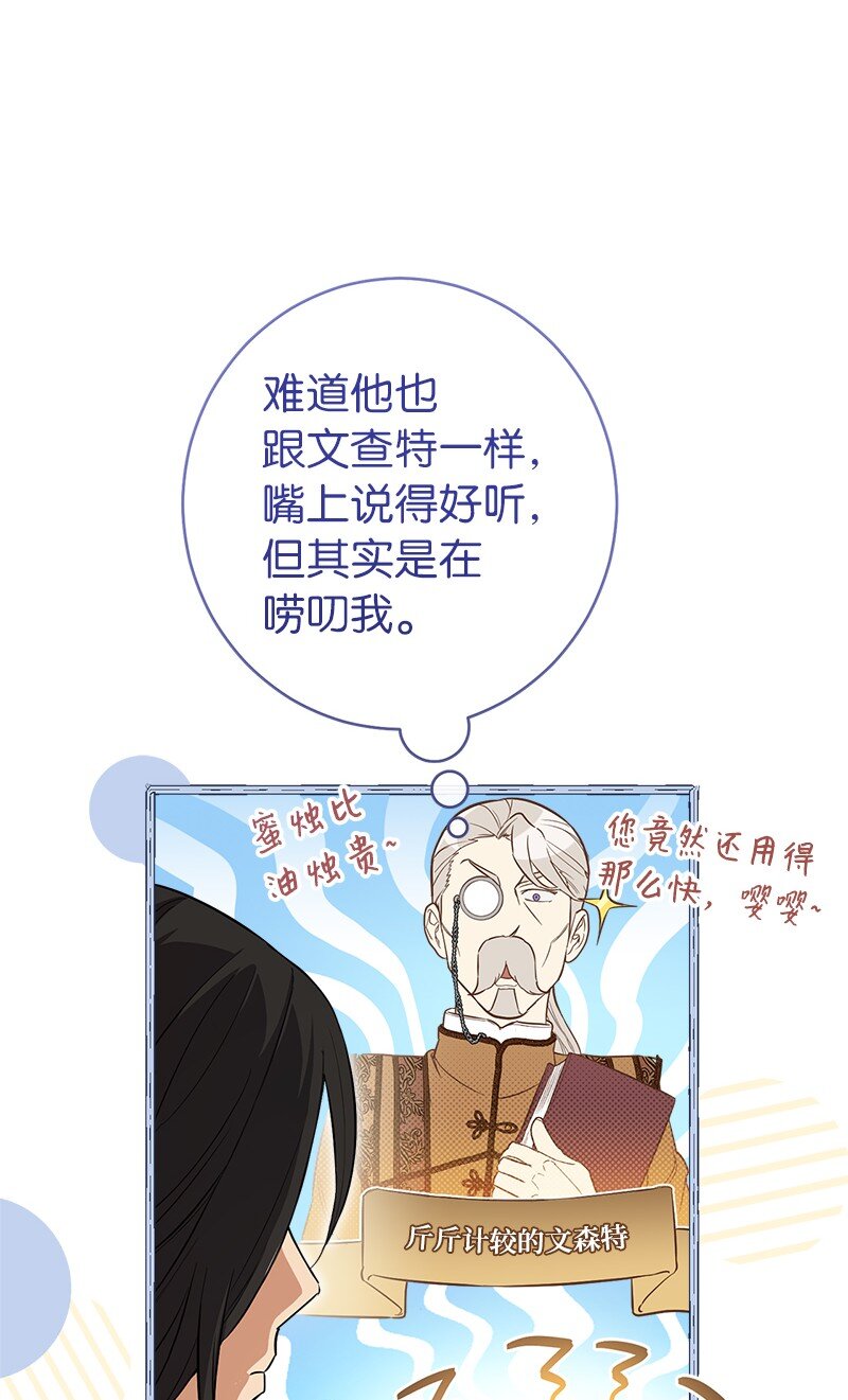 21 翻山越岭90