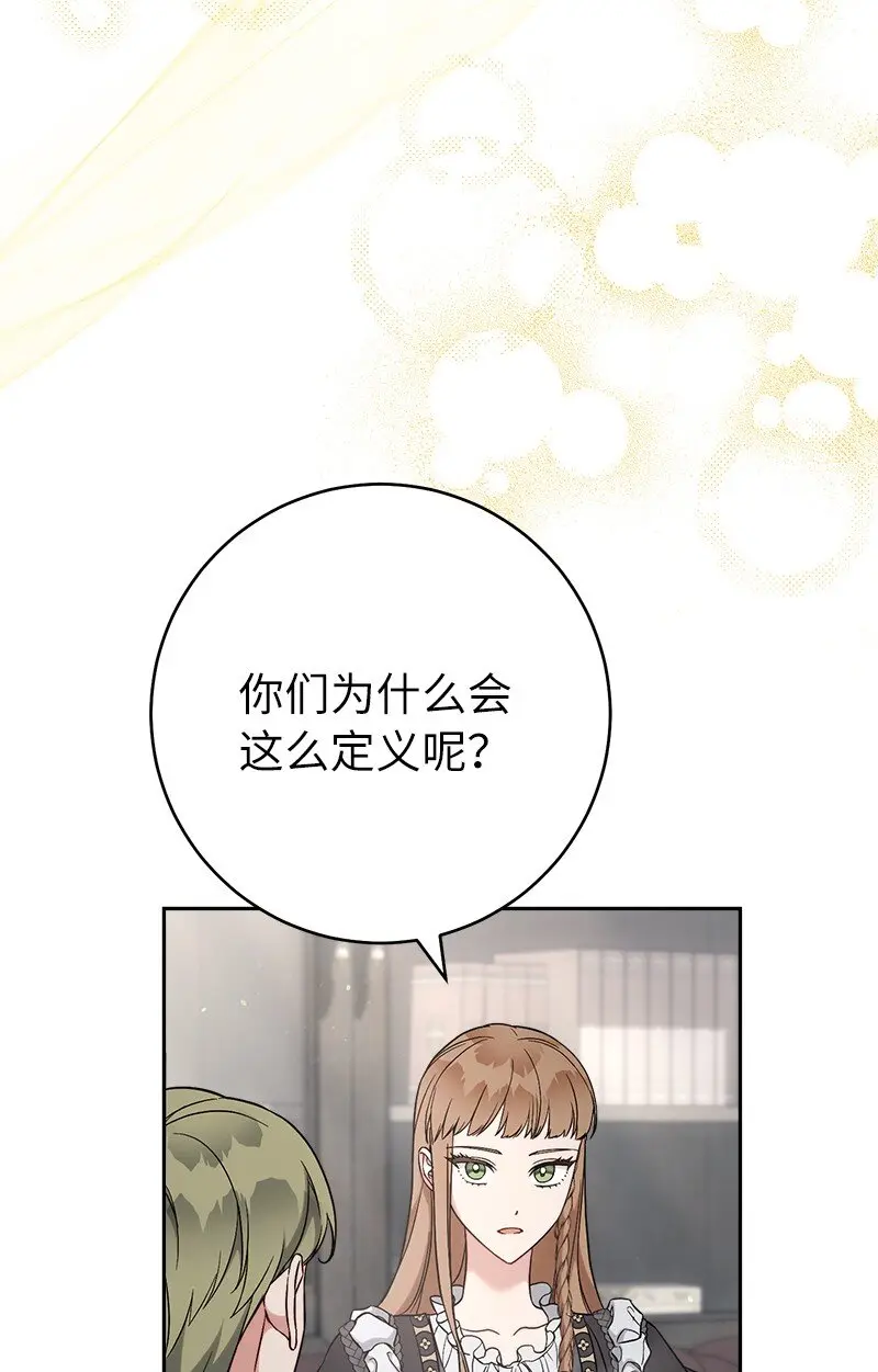 62 圣人14