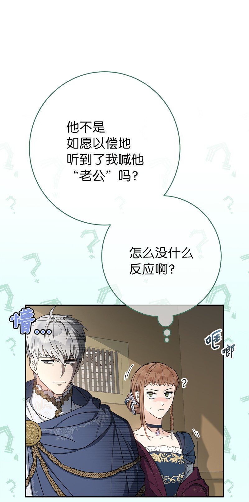 29 家人间的晚餐15