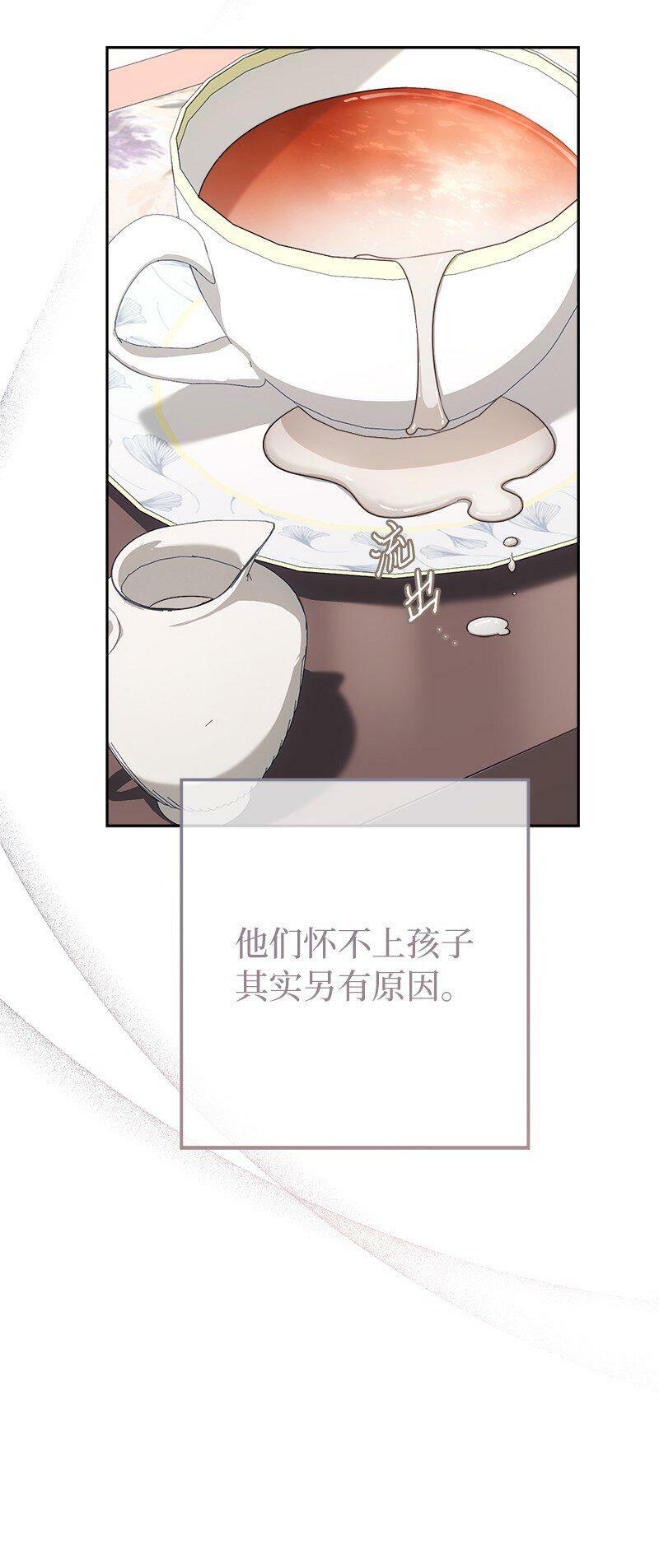65 领主的遗嘱53