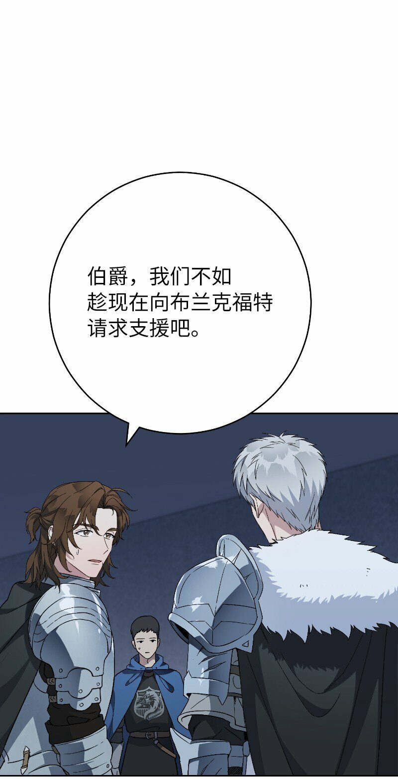 70 令人意外的援军66