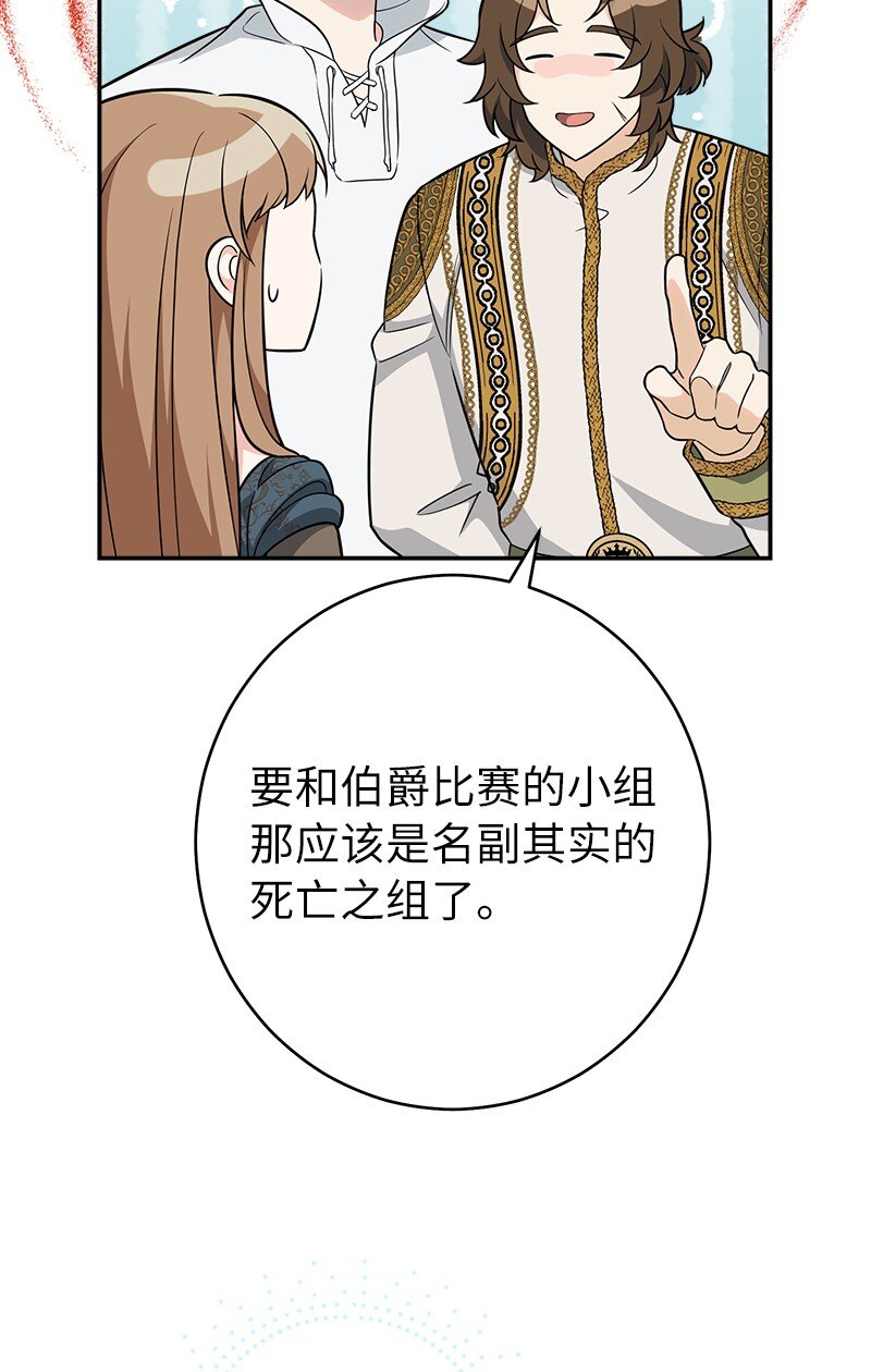 35 若即若离的心16