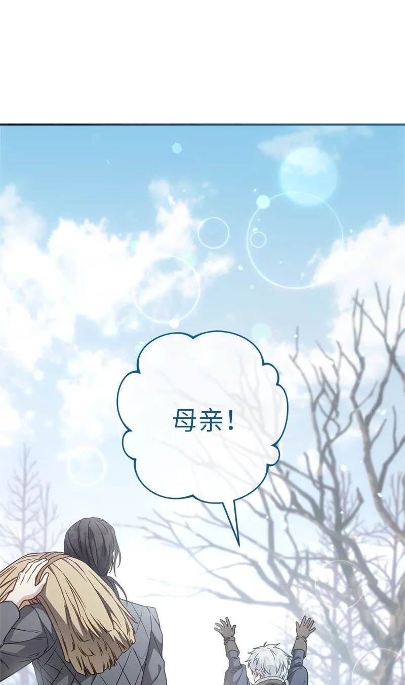 111 不开心的亚历克61