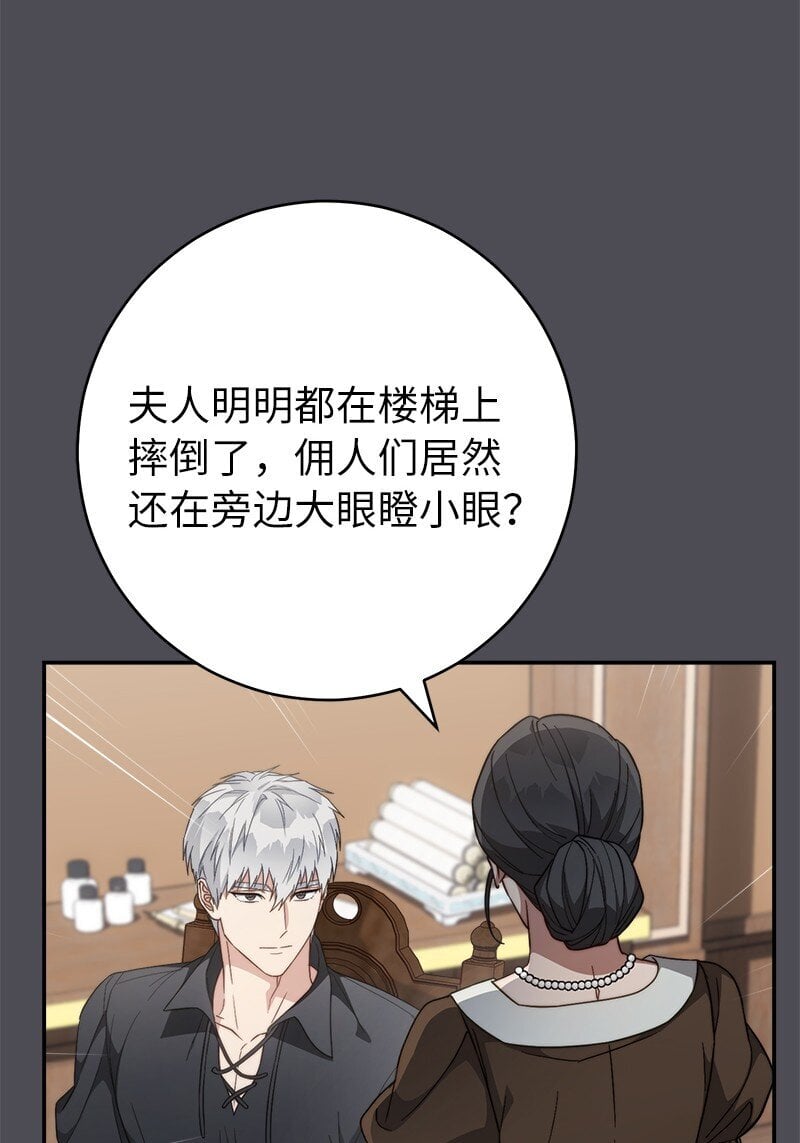 84 文森特的劝导28