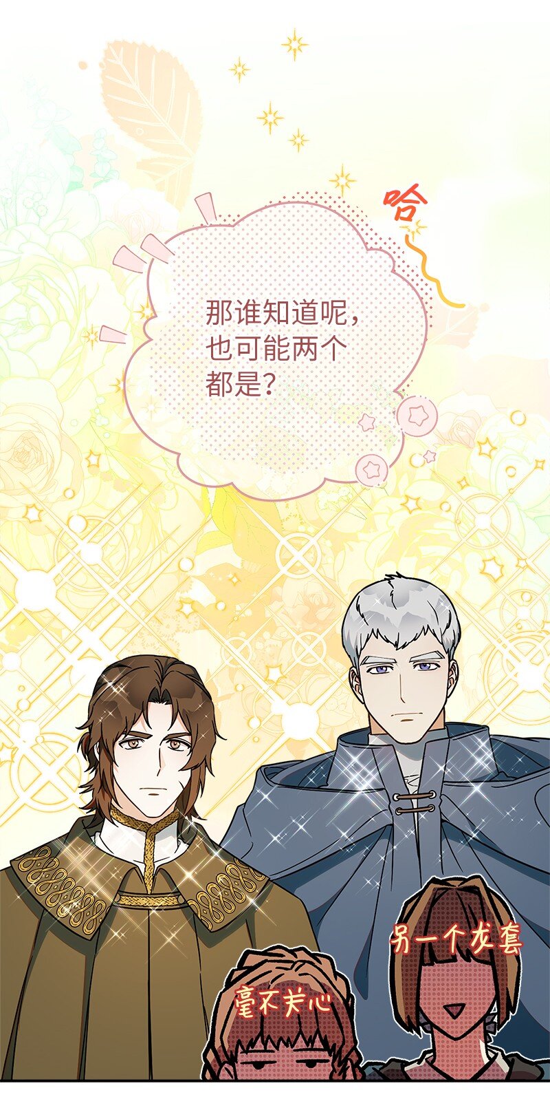 33 狭路相逢20
