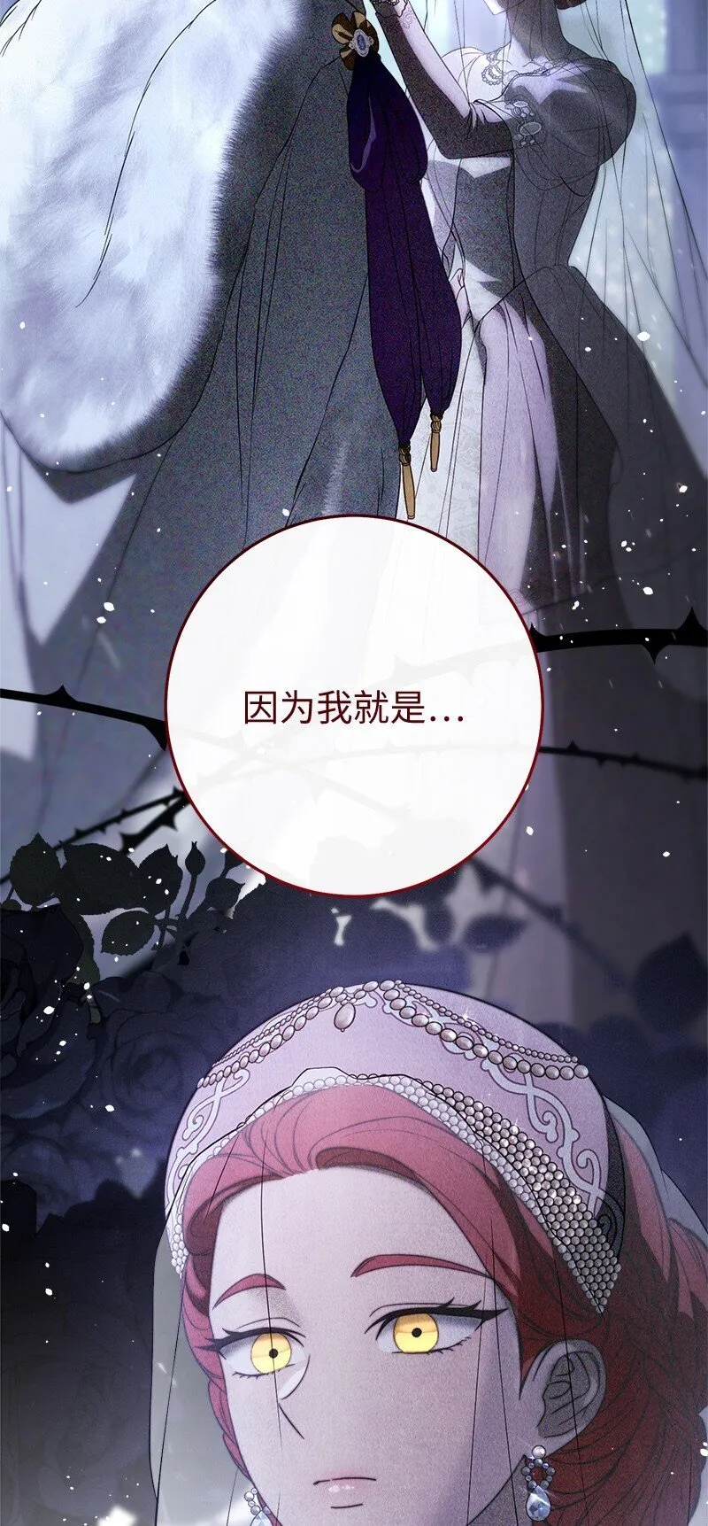 133 真正想见的人82