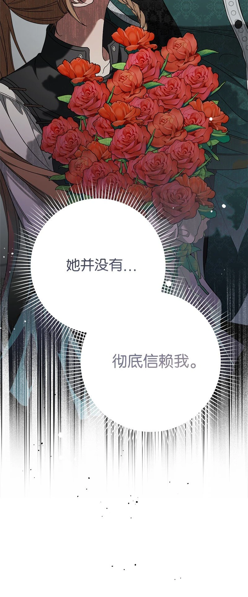 59 床头吵架床尾和21
