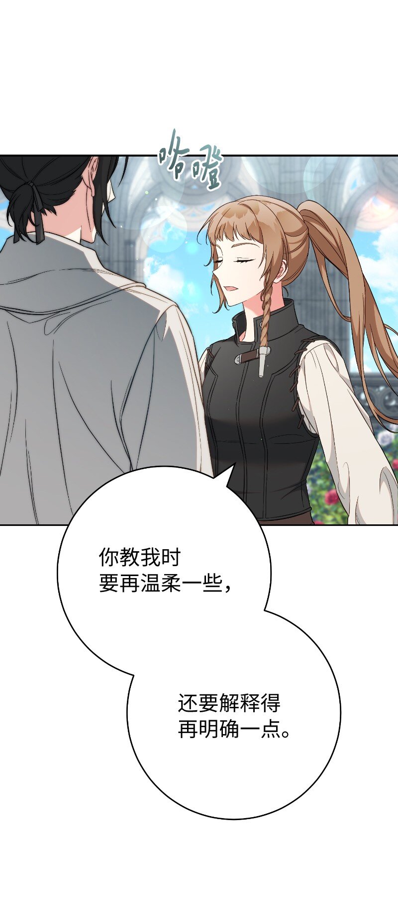 57 “学习插花”74