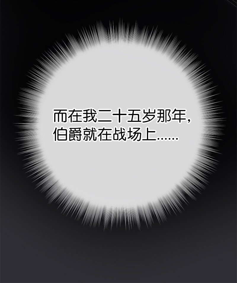 03 商谈失败116