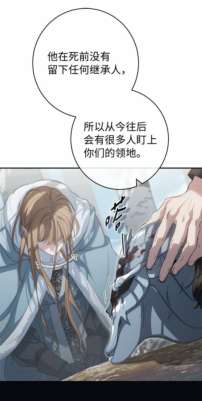 74 只有我能做的事77
