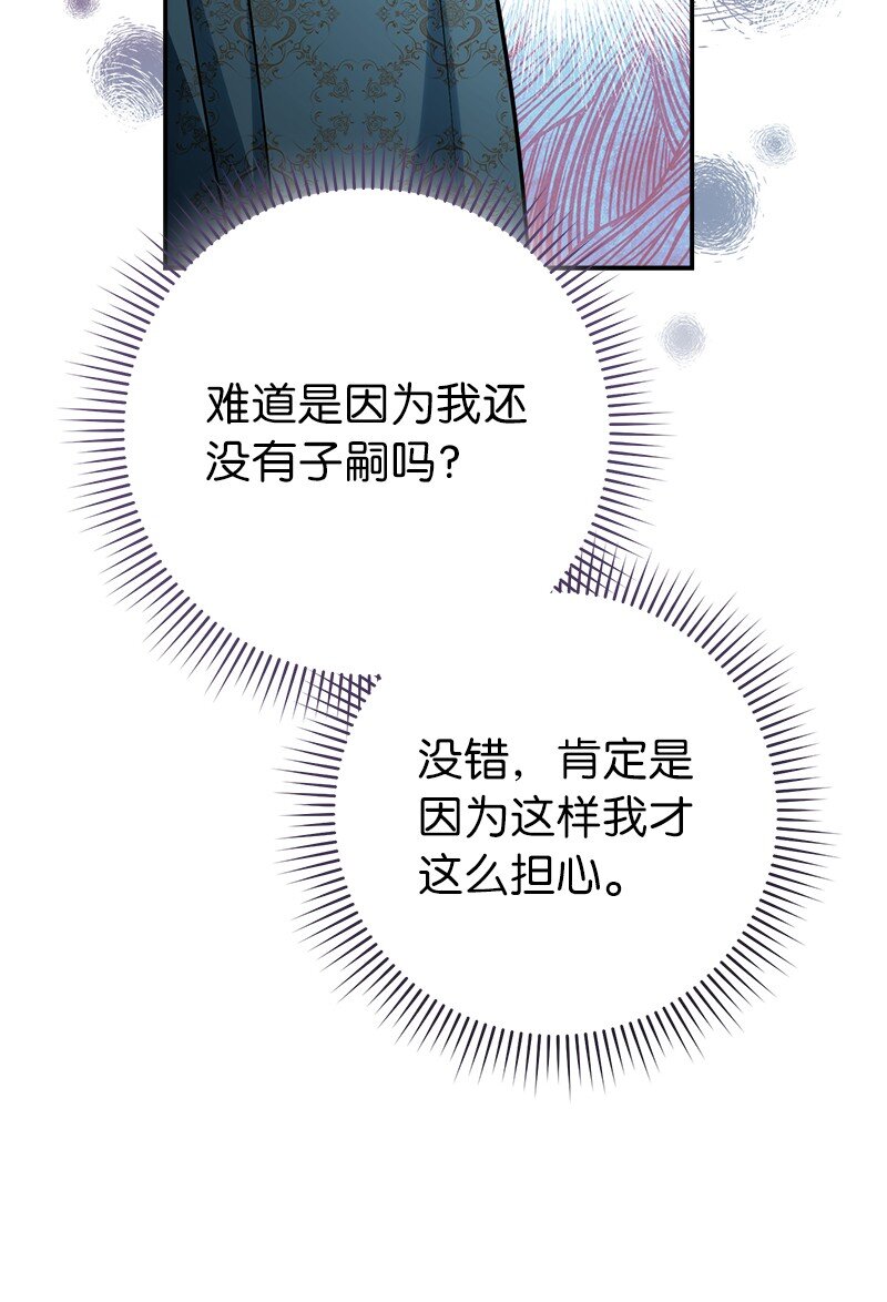 35 若即若离的心6