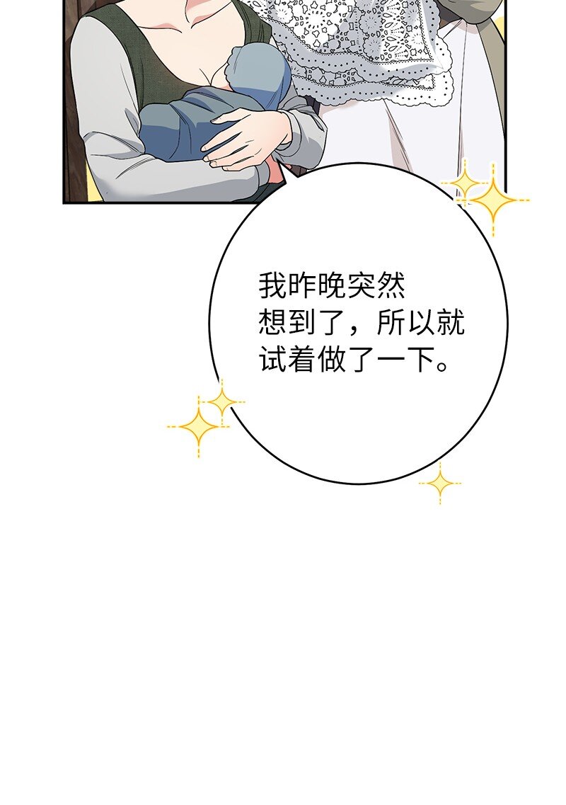 16 惊喜97
