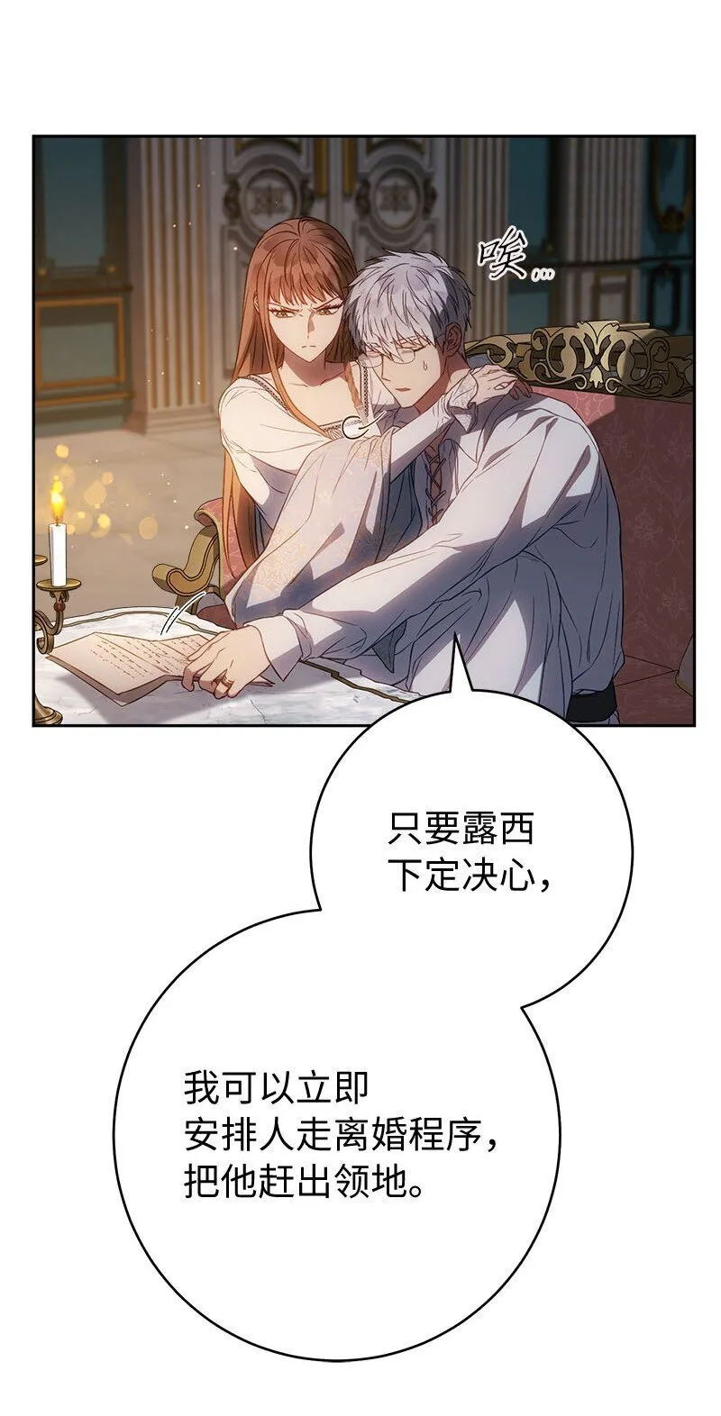 123 勇敢的人82