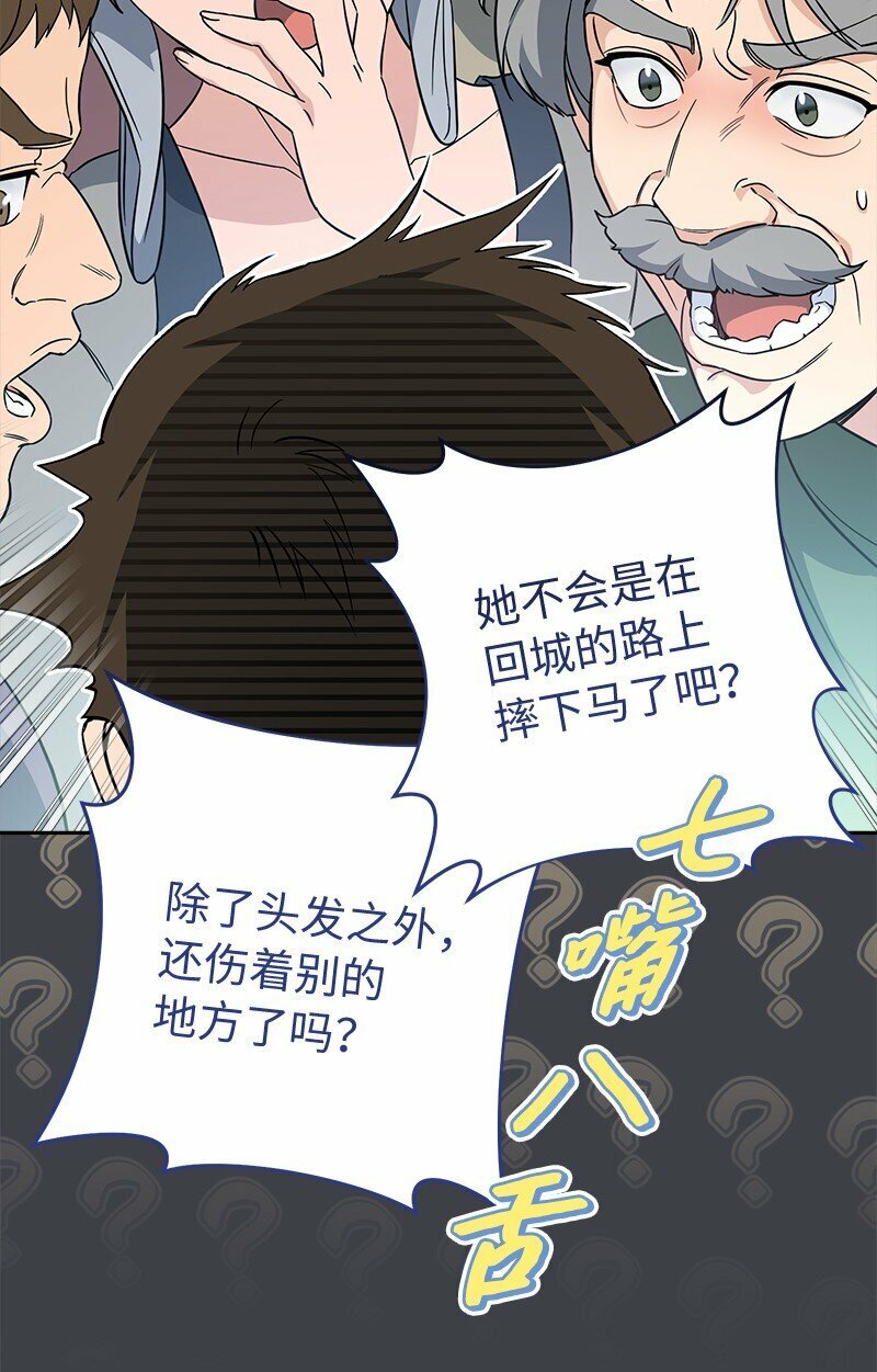78 众志成城39