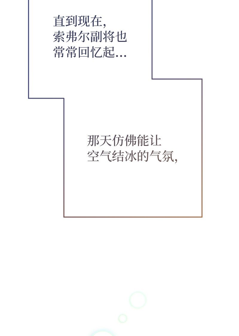 35 若即若离的心75
