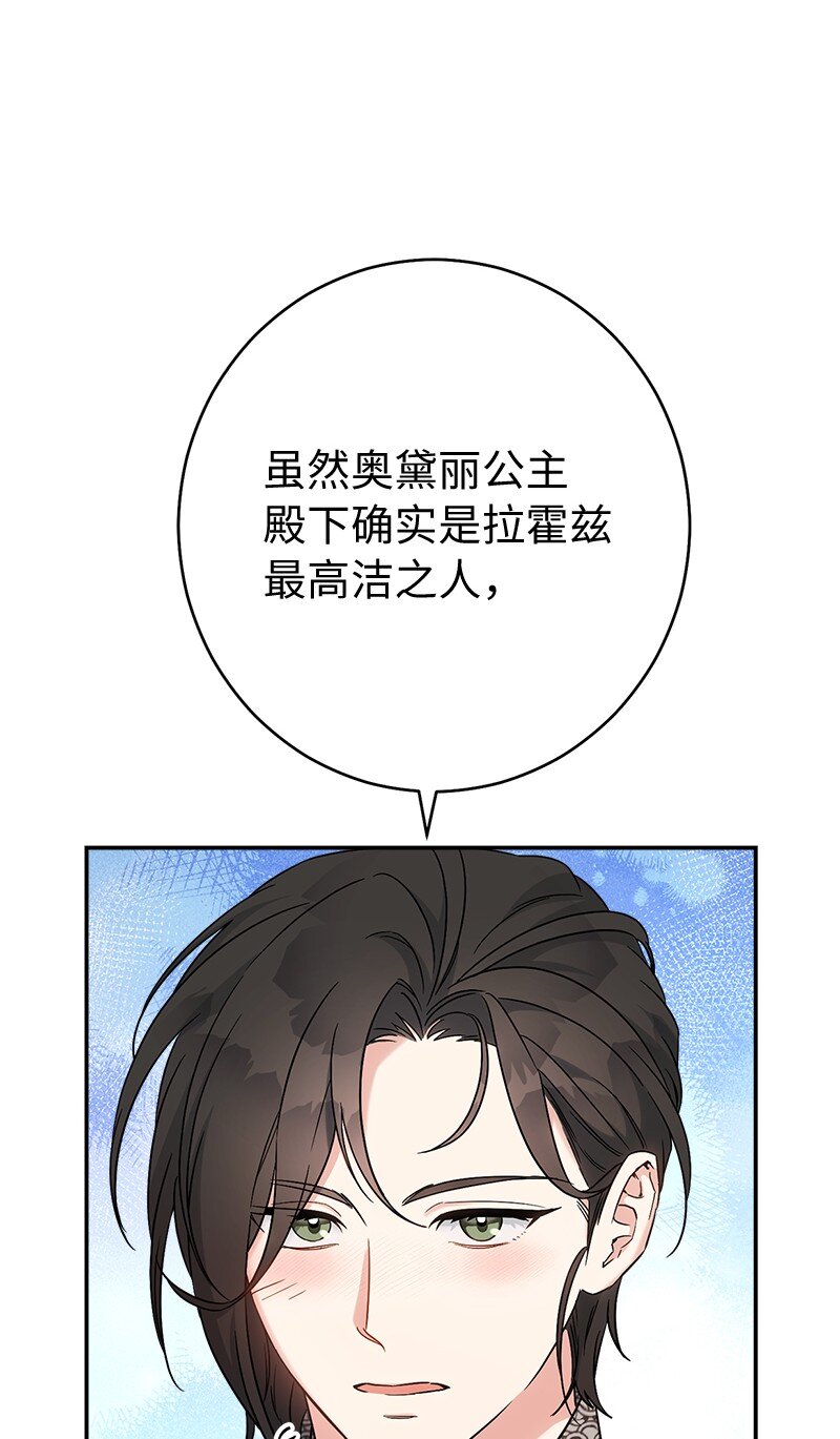 37 为你献上胜利63