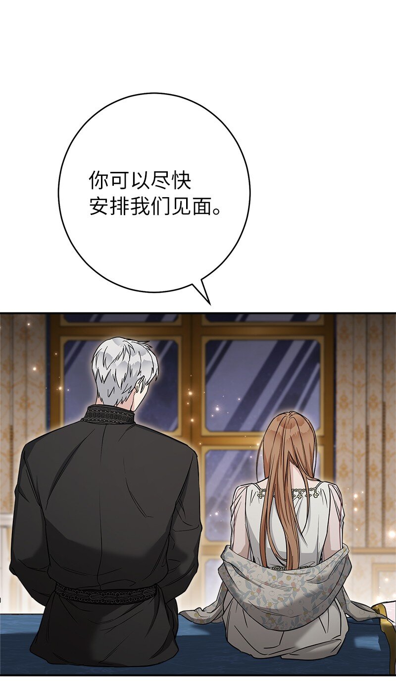 25 夜幕降临64